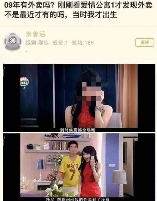 胡一菲