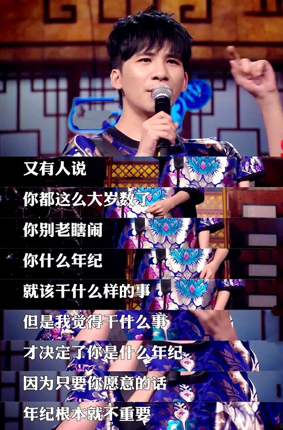 歌手、主持人、综艺嘉宾