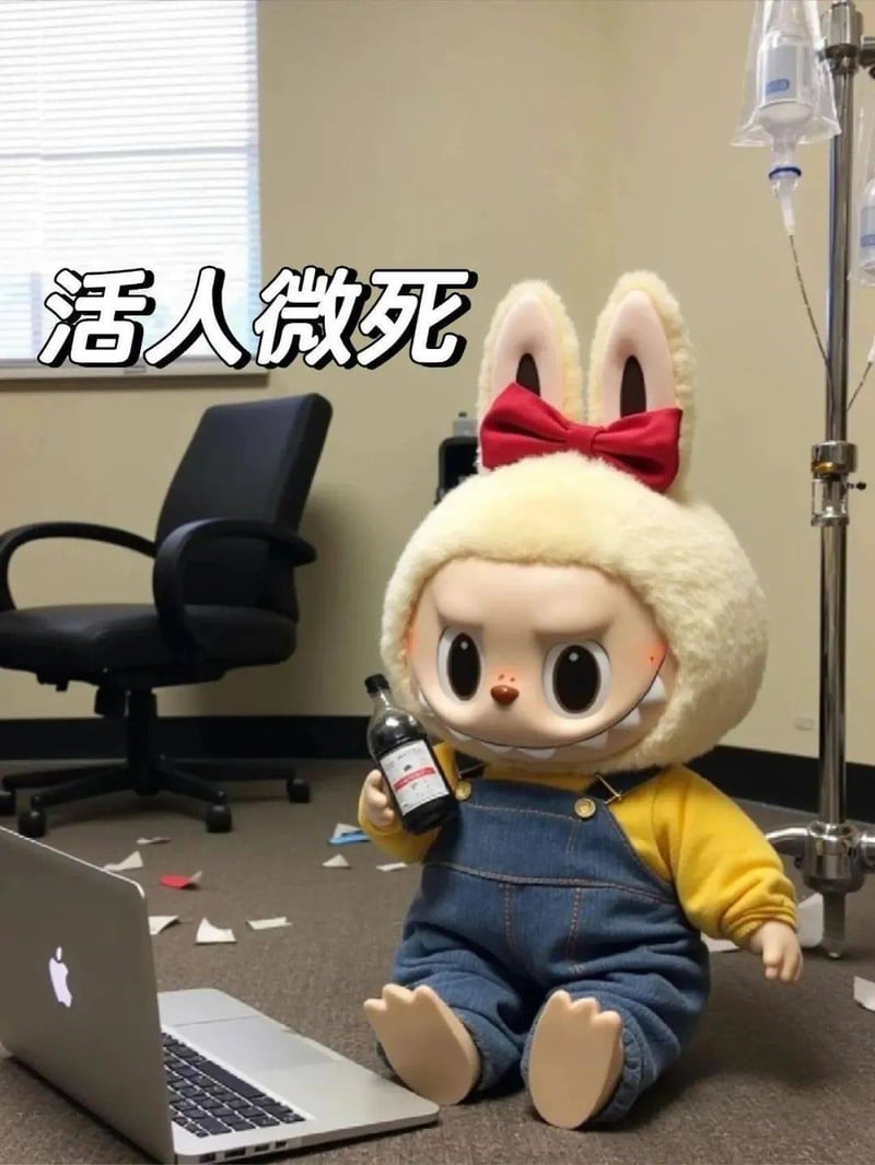 泡泡玛特潮玩IP
