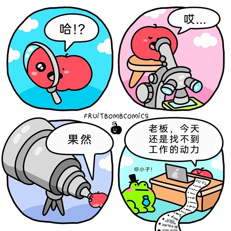 公司老板