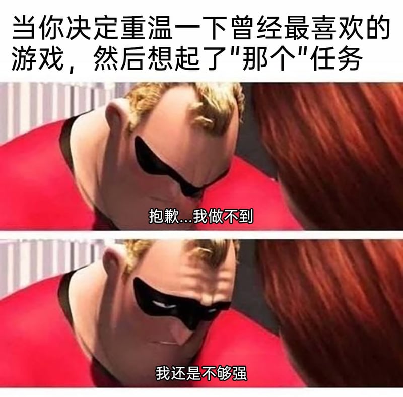 巴鲍伯/超能先生