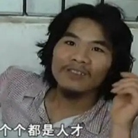 窃·格瓦拉经典采访截图：个个都是人才