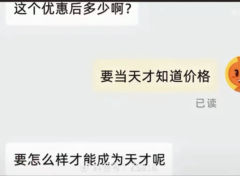在线客服
