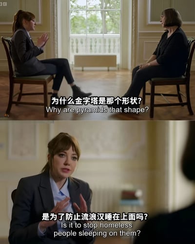 图片为上下两格的视频截图，展示了两位身着深色西装的女性在装修典雅的室内房间中对话的场景。上格中，左侧女性身体前倾、双手微张，面向右侧女性提问“为什么金字塔是那个形状?”；下格为左侧女性的特写镜头，她表情认真地继续说道“是为了防止流浪汉睡在上面吗?”。画面通过荒诞的现代视角解读古埃及金字塔的形状，形成幽默反差效果。