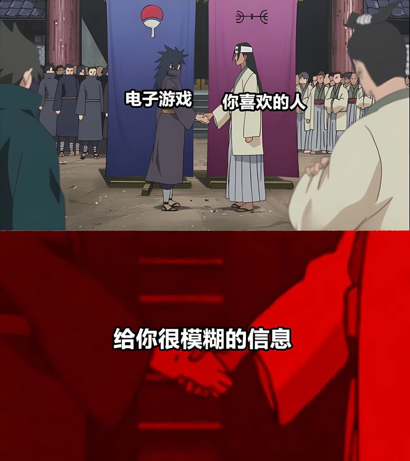 千手柱间