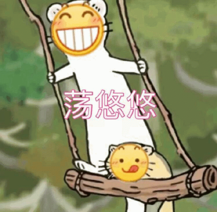 卡通角色荡悠悠荡秋千
