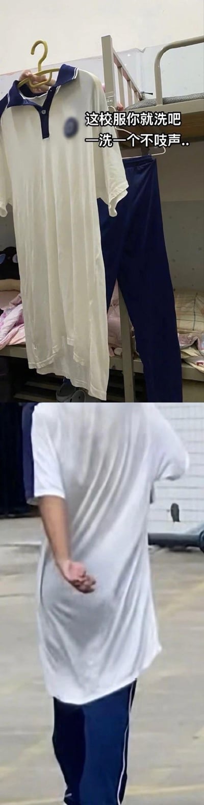 这是一张上下拼接的生活吐槽梗图，上图展示一套挂在宿舍上下铺旁的蓝白配色校服，配文“这校服你就洗吧 一洗一个不吱声..”；下图是穿着这件洗过的校服的学生背影，原本的短袖上衣被洗得严重变形变长，长度快到膝盖，形似连衣裙，用夸张的视觉效果吐槽廉价校服洗后极易变形的问题。
其中“一洗一个不吱声”是网络热词变体，改编自“一吃一个不吱声”，用来形容校服洗后变形的状况让人无奈到无话可说。