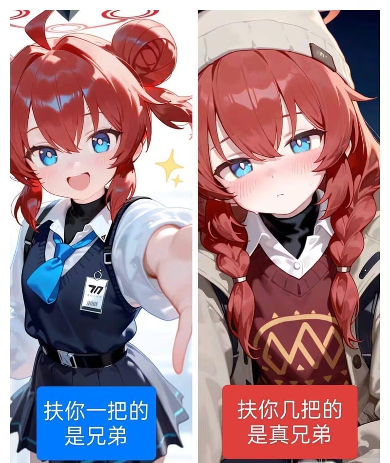 伊织