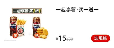 暂无描述