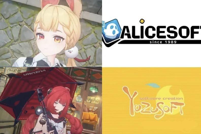 ALICESOFT游戏