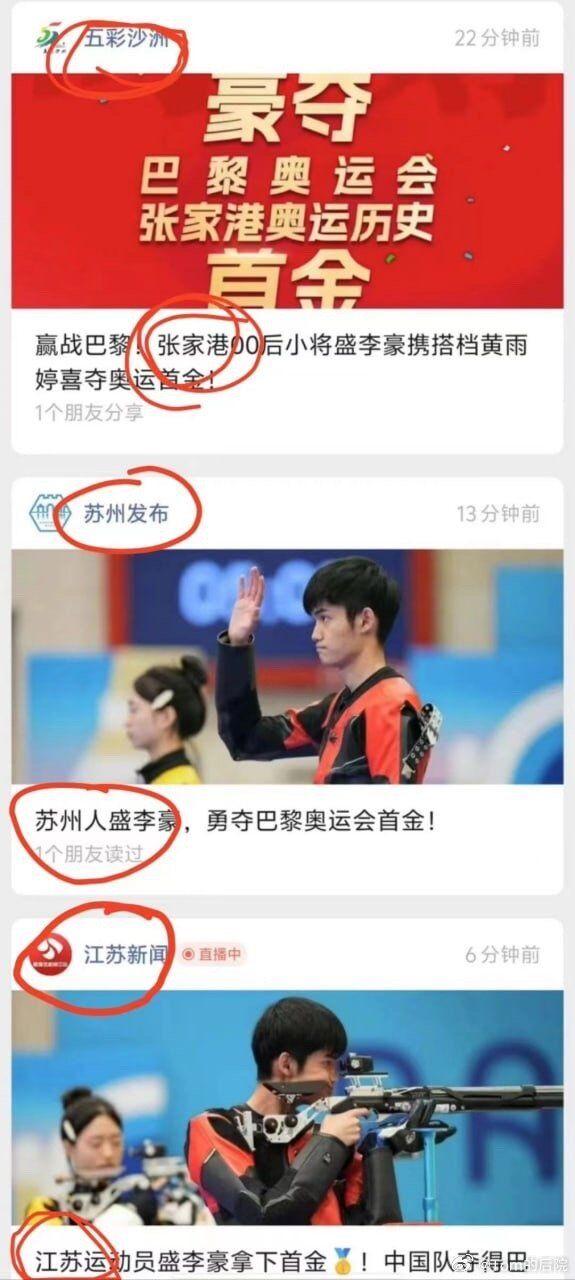 盛李豪