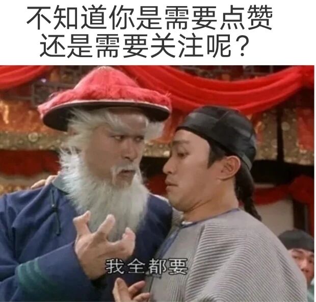 鹿鼎记