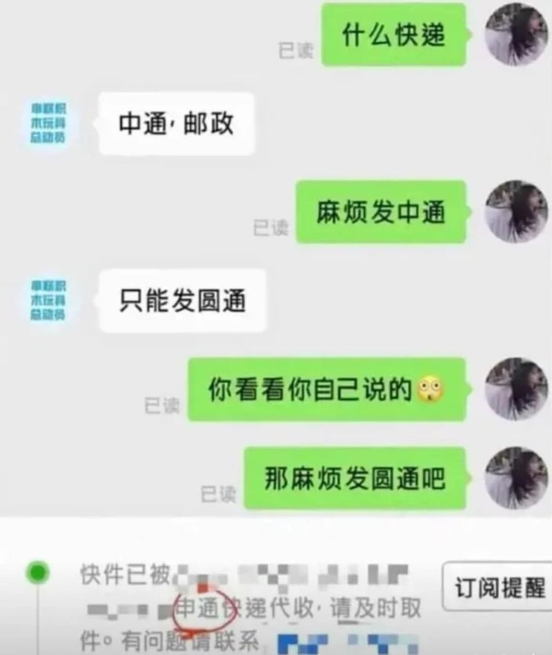 串联积木玩具客服