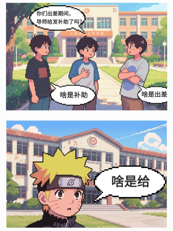 原创像素男生