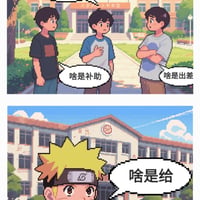 火影忍者