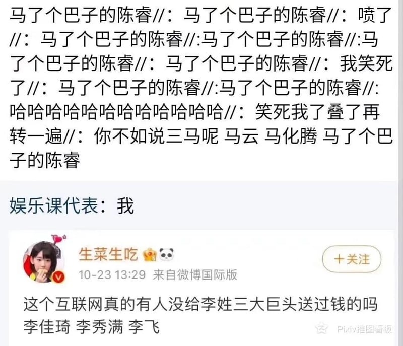 阿里巴巴集团创始人