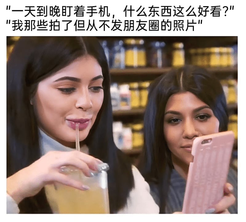 考特尼·卡戴珊