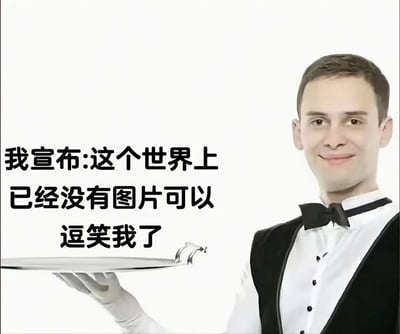 暂无描述