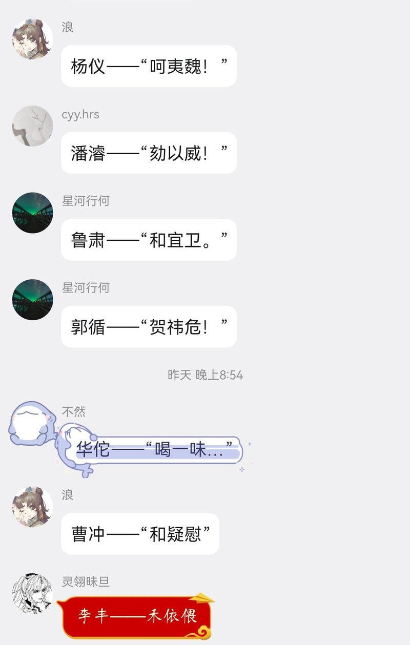 华佗
