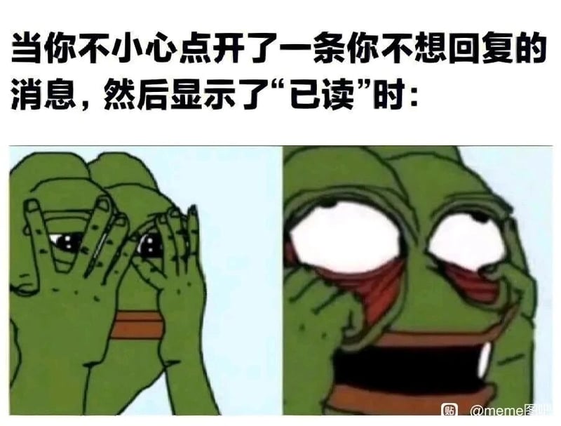 悲伤蛙（Pepe）