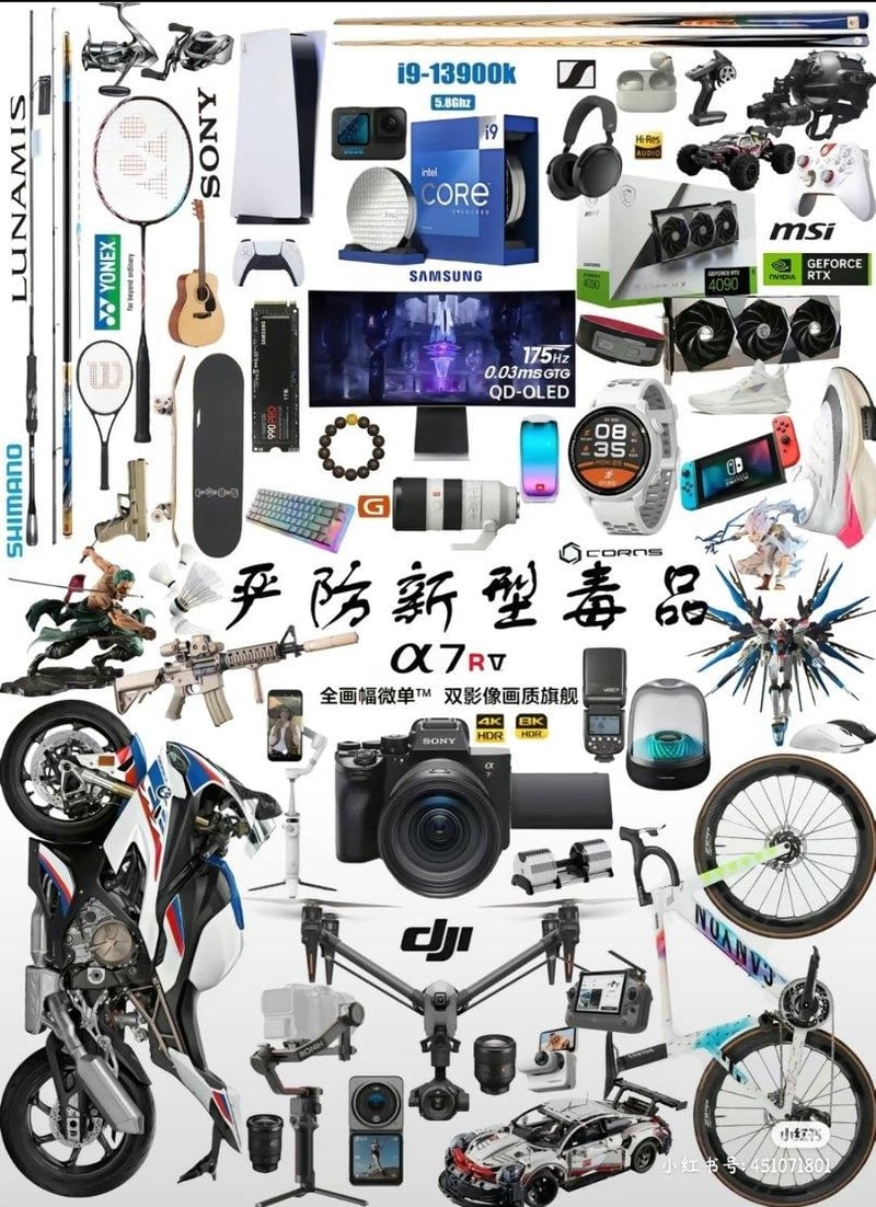 高达模型