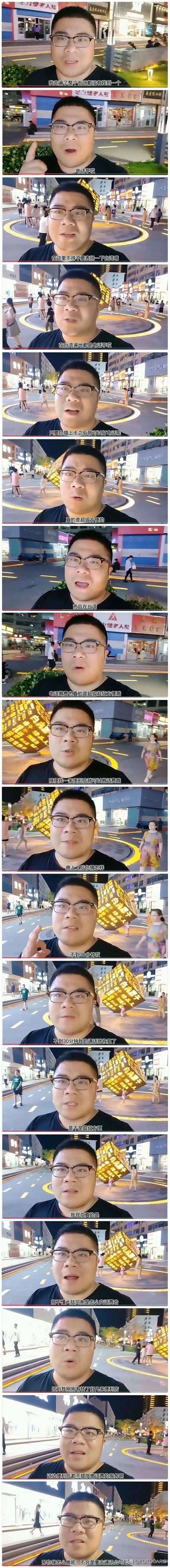 这是一组由短视频截图拼接而成的超长竖屏图，画面背景为夜晚的城市商圈街头，一位戴眼镜的男子对着镜头讲述自己的经历：他称在大陆街区遍寻不到电话亭，转而夸赞台湾地区遍地都是插卡即可使用的电话亭，且话费缴费十分便利，在便利店缴费后不到30分钟就能恢复通话；随后男子又流露出焦急困惑的情绪，表示自己在大陆找了多家便利店都无法代缴话费，疑惑难道必须前往通讯公司缴费，整体内容为男子对比两岸在公共电话亭分布及话费代缴服务上的差异。