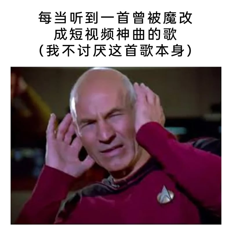 星际迷航：下一代