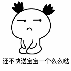 求么么哒的卡通小角色
