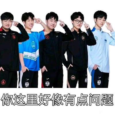 图片显示五名穿着不同校服或运动服的男生，站成一排，统一用手指点脑袋侧边，表情一致，画面文字为“你这里好像有点问题”。该表情包用于幽默吐槽、质疑他人思路，带有轻微自嘲和调侃意味。整体氛围是大家都懵的幽默效果，很适合日常斗图或评论别人奇葩操作时使用。

**双关/暗示**：配字“你这里好像有点问题”指对方思路或行为不对劲，带有些许玩梗和戏谑色彩。