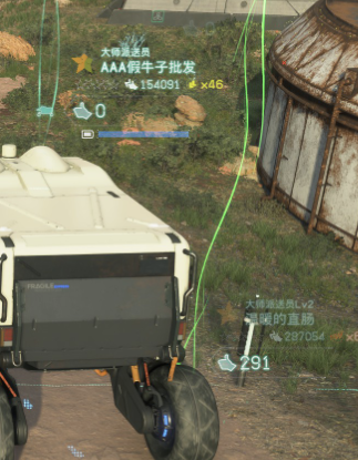 这是开放世界游戏《死亡搁浅》的游戏截图，画面呈现了游戏联网模式中其他玩家共享建筑的信息界面，画面上方显示一位称号为“大师派送员”的玩家，ID为“AAA假牛子批发”，对应等级数值154091、获得点赞数量46，当前用户点赞数为0；画面右下角显示另一位称号为“大师派送员Lv2”的玩家，ID为“温暖的直肠”，对应等级数值287054，当前用户点赞数为291；画面左下角露出了截图玩家本人驾驶的载具局部，背景为游戏内的野外草地与一处废旧罐体建筑。两个玩家ID风格低俗搞笑，属于让人出乎意料的“逆天ID”。