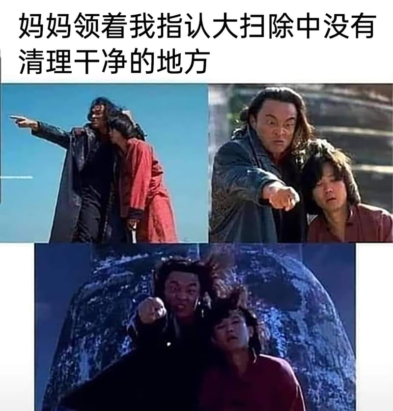 星仔（周星驰饰）