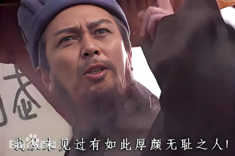 我从未见过如此厚颜无耻之人