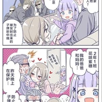 原创短篇搞笑漫画
