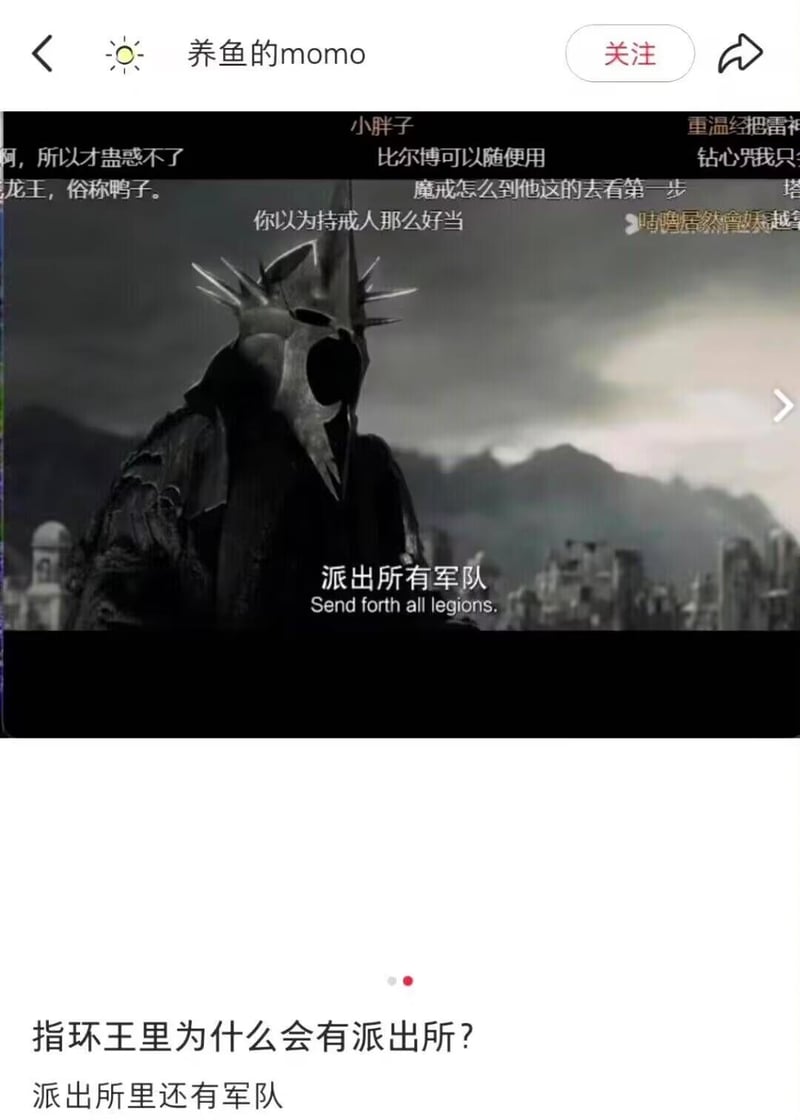 派出所有军队