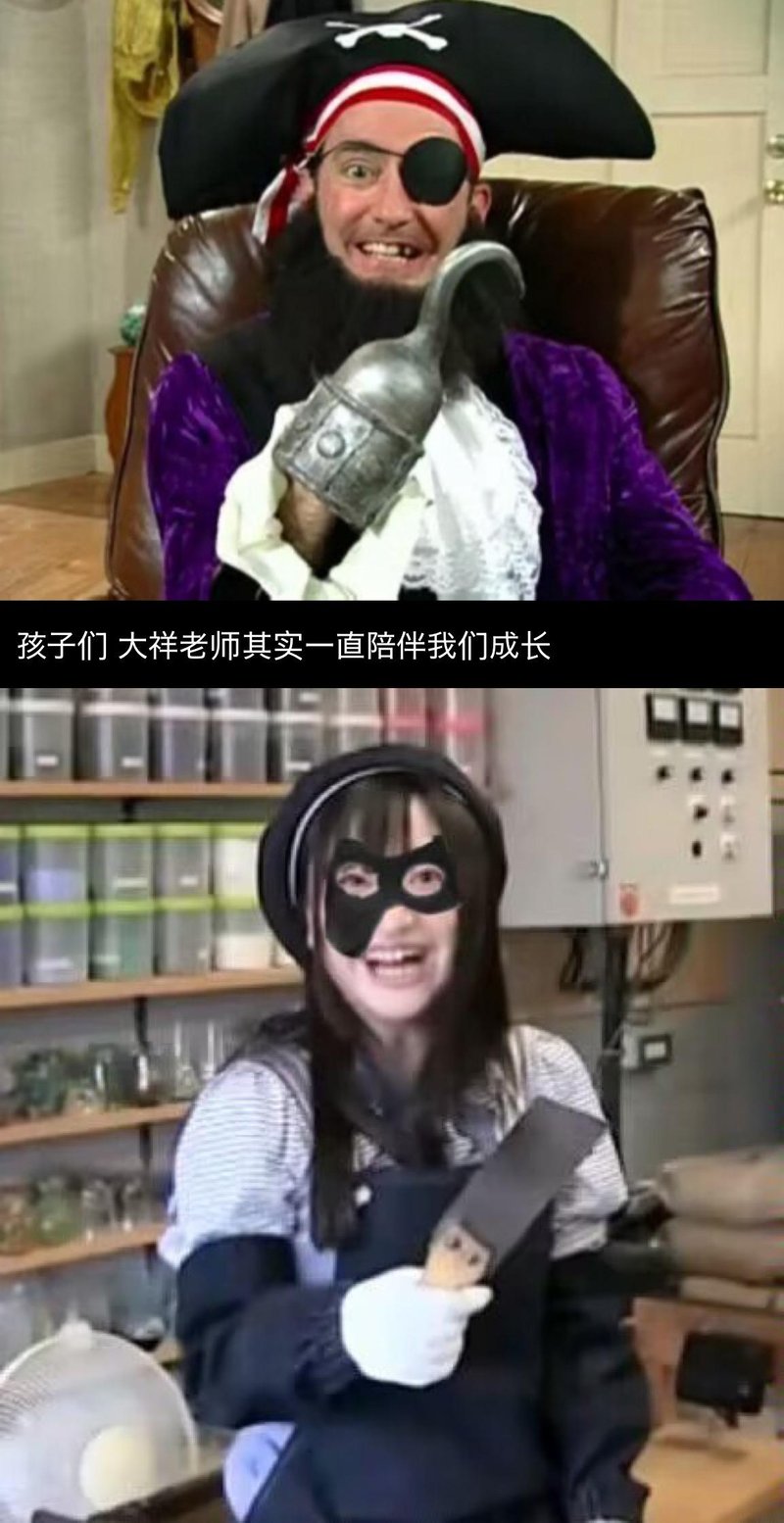 未知日本搞笑节目