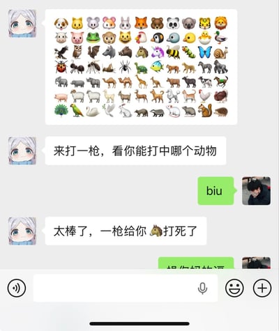 这是一张竖版微信聊天界面截图，左侧使用银发卡通少女头像的用户首先发送了包含70个各类动物emoji的合集，随后发出邀请“来打一枪，看你能打中哪个动物”；右侧使用黑衣男生真人头像的用户回复了“biu”模拟开枪动作；接着左侧用户回复“太棒了，一枪给你🐴打死了”，利用“马”的谐音玩网络常用的怼人梗开玩笑，最后右侧用户的回复内容仅露出部分被截断的文字，整体是好友间搞笑互怼的聊天内容。
