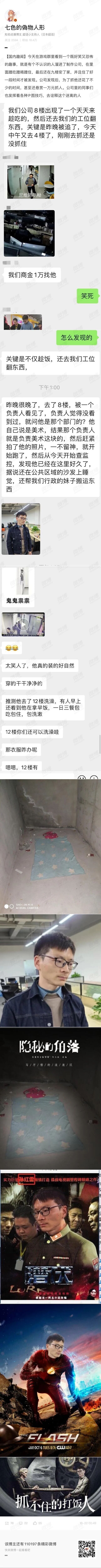 DC系列影视
