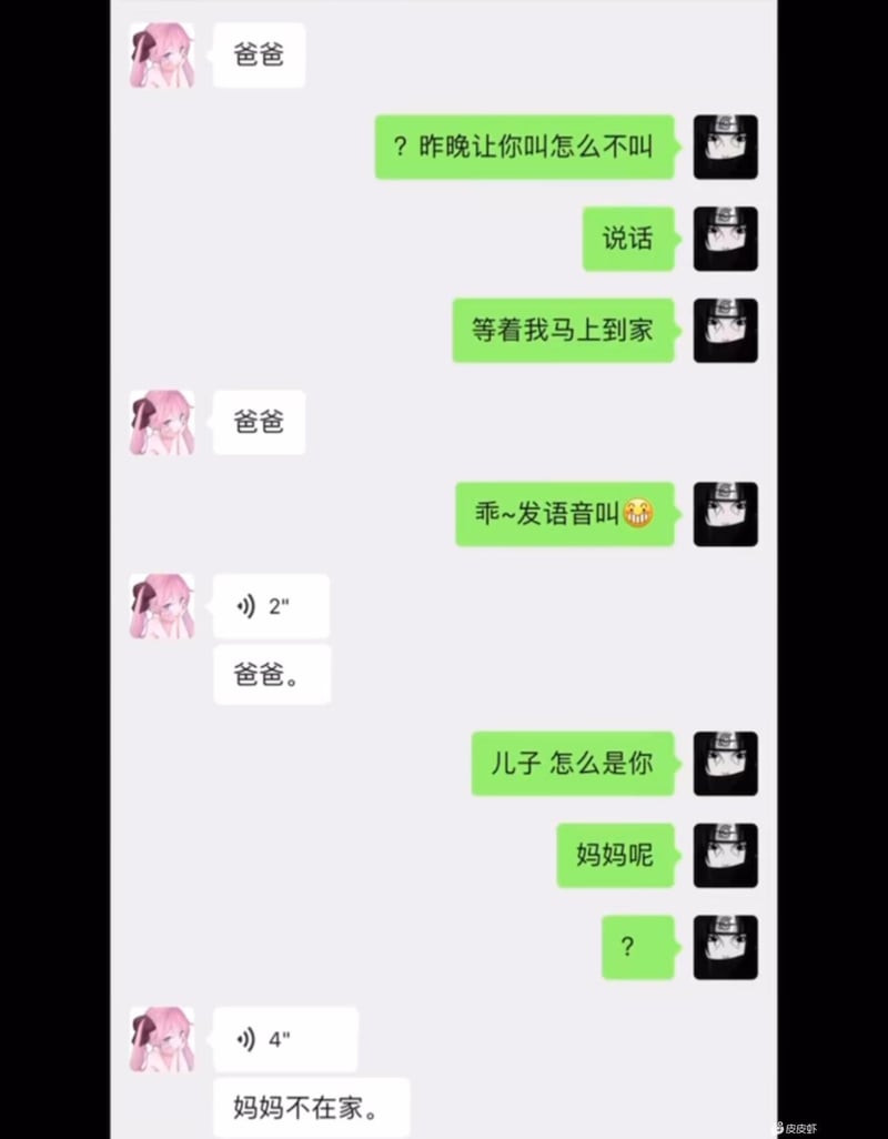 旗木卡卡西