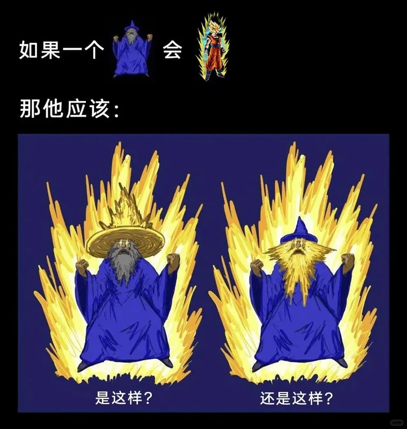 原创混搭形象