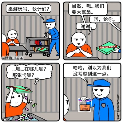 这是一组四格连环卡通漫画，场景设定在监狱中。第一格，身着蓝色制服的狱警推着装有桌游的小车，询问狱中的囚犯是否要玩桌游；第二格，囚犯指定要玩《大富翁》，狱警将游戏递给他，囚犯道谢；第三格，囚犯将大富翁游戏盒倒过来翻找，一脸焦急地寻找游戏里的“出狱”相关卡牌；第四格，狱警得意地展示一个装着“出狱许可证”的密封袋，表示早就料到囚犯的小心思，调侃囚犯想通过桌游里的出狱卡来“出狱”的想法，结合监狱场景和大富翁桌游的经典元素制造出反差搞笑的效果。