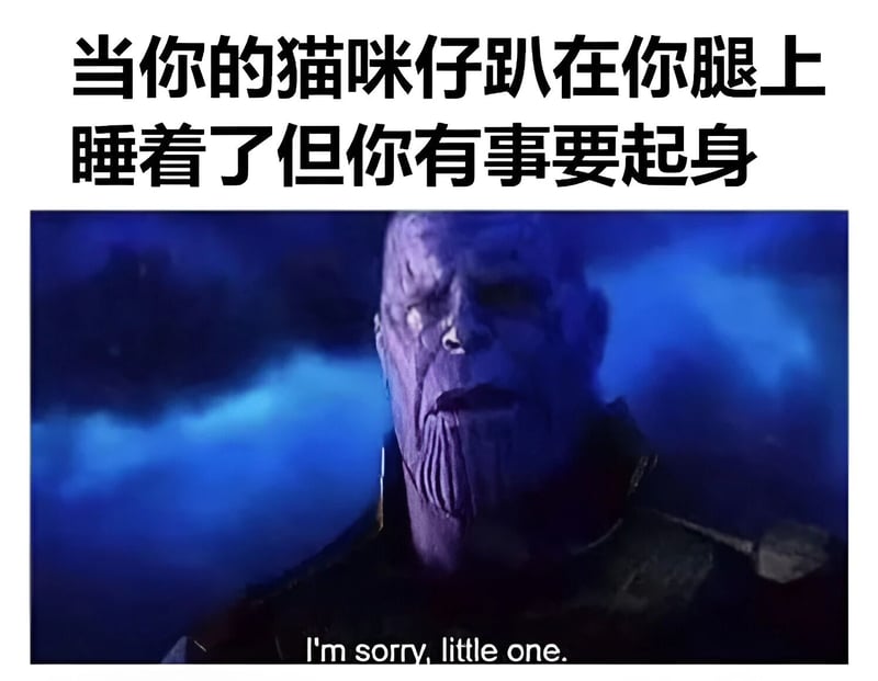 灭霸