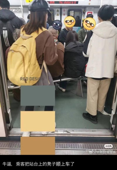 这是一张广州地铁车厢内的实拍图，画面里一位乘客的坐姿看起来像是坐在地铁站台的长椅上，仿佛是把站台座椅“顺”上了地铁，实际是地铁自带座椅与站台的长椅恰好对齐形成的视觉错位。图下方配文“牛逼，乘客把站台上的凳子顺上车了”，放大了这个巧合带来的离谱感，让人觉得搞笑又惊讶，是利用视觉错觉制造的趣味梗图。