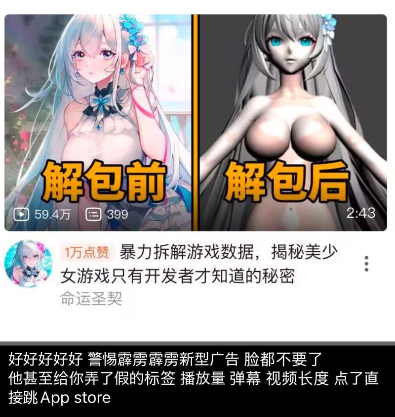 命运圣契
