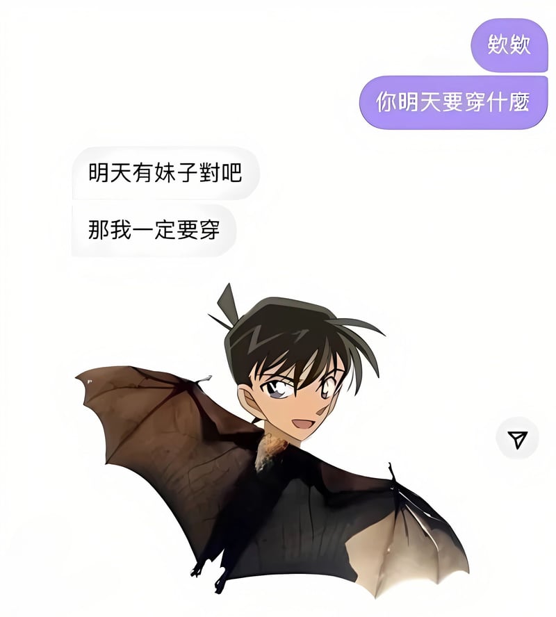 江户川柯南