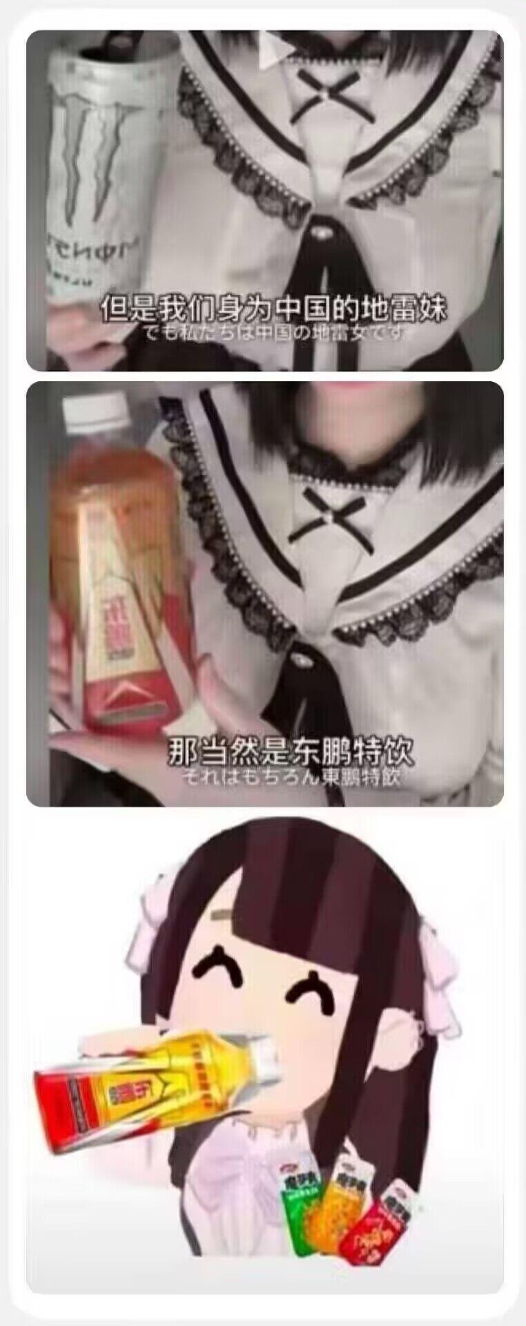 卡通女孩