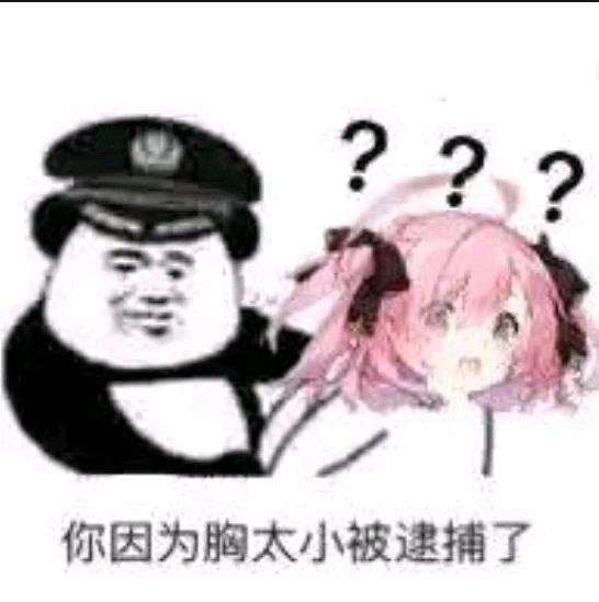 阿斯托尔福