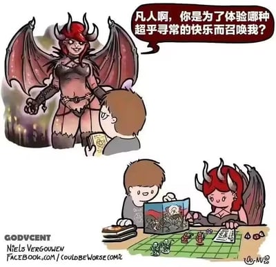 这是一幅上下分栏的连环搞笑漫画，上半部分呈现了经典的恶魔召唤场景：一个有着蝙蝠翅膀、头顶尖角的魅魔风格恶魔被手持召唤书的男孩召唤出来，恶魔带着戏谑的表情，用充满暗示的语气询问男孩：“凡人啊，你是为了体验哪种超乎寻常的快乐而召唤我？”，营造出一种男孩有非分需求的预期；下半部分则是强烈的反转，画面切换到桌前，男孩和恶魔正一脸专注地一起玩桌上角色扮演游戏，桌上摆放着桌游版图、棋子和规则纸张，两人都沉浸在桌游的乐趣中，完全打破了恶魔和读者的预想，用日常的桌游活动和恶魔的预期形成巨大反差，制造出搞笑效果。