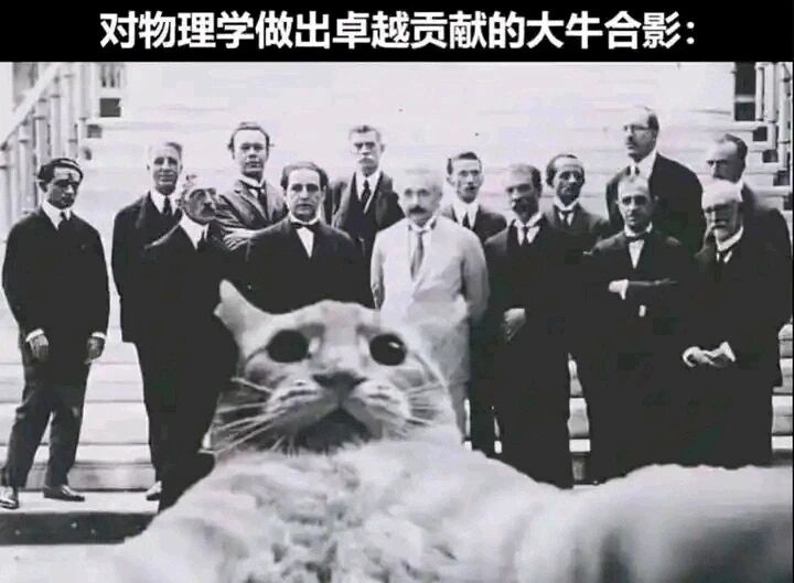 物理学家，相对论提出者