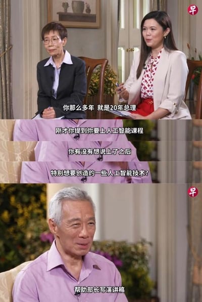 这是一组由采访视频截图拼接成的连环图，上方是两位采访者，向受访者提及他的长期任职经历以及他要上人工智能课程的事，随后询问他上完课后想要创造什么AI技术；下方的受访者面带笑意，幽默地回答“帮助部长写演讲稿”，用接地气的调侃回应了问题，让原本严肃的科技话题变得轻松有趣。