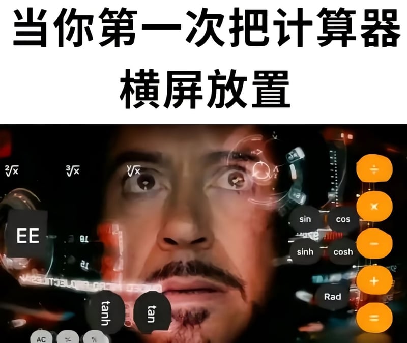 漫威电影宇宙《钢铁侠》系列